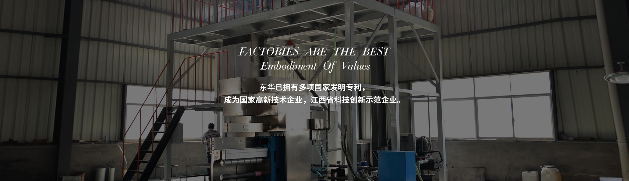 聊城網(wǎng)站建設(shè)